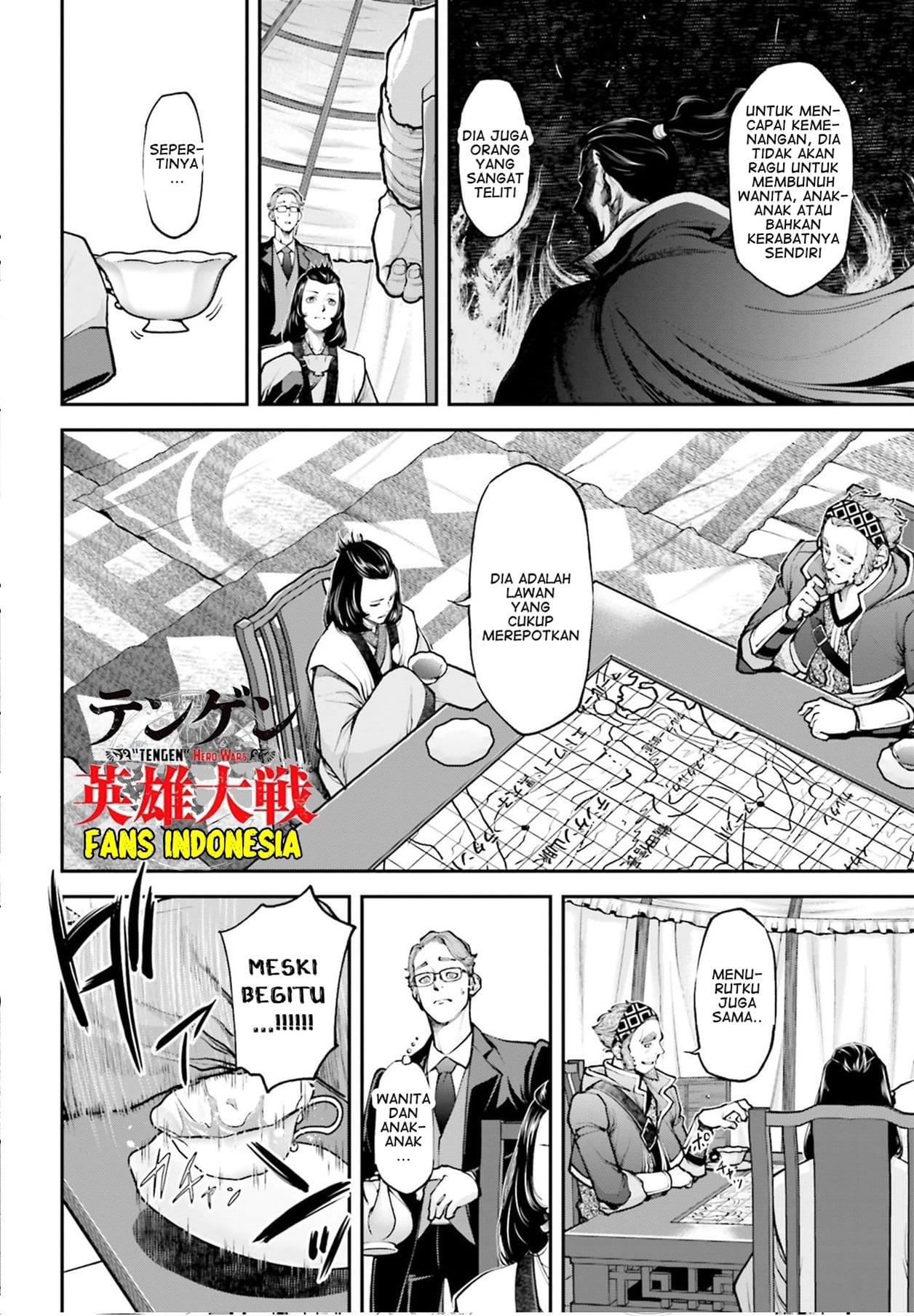 image-komik-tengen-eiyuu-taisen-chapter-4-7/24