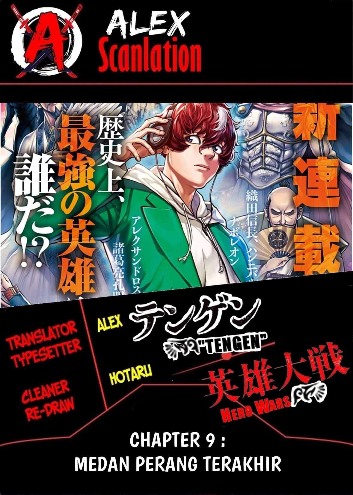 image-komik-tengen-eiyuu-taisen-chapter-9-1/39