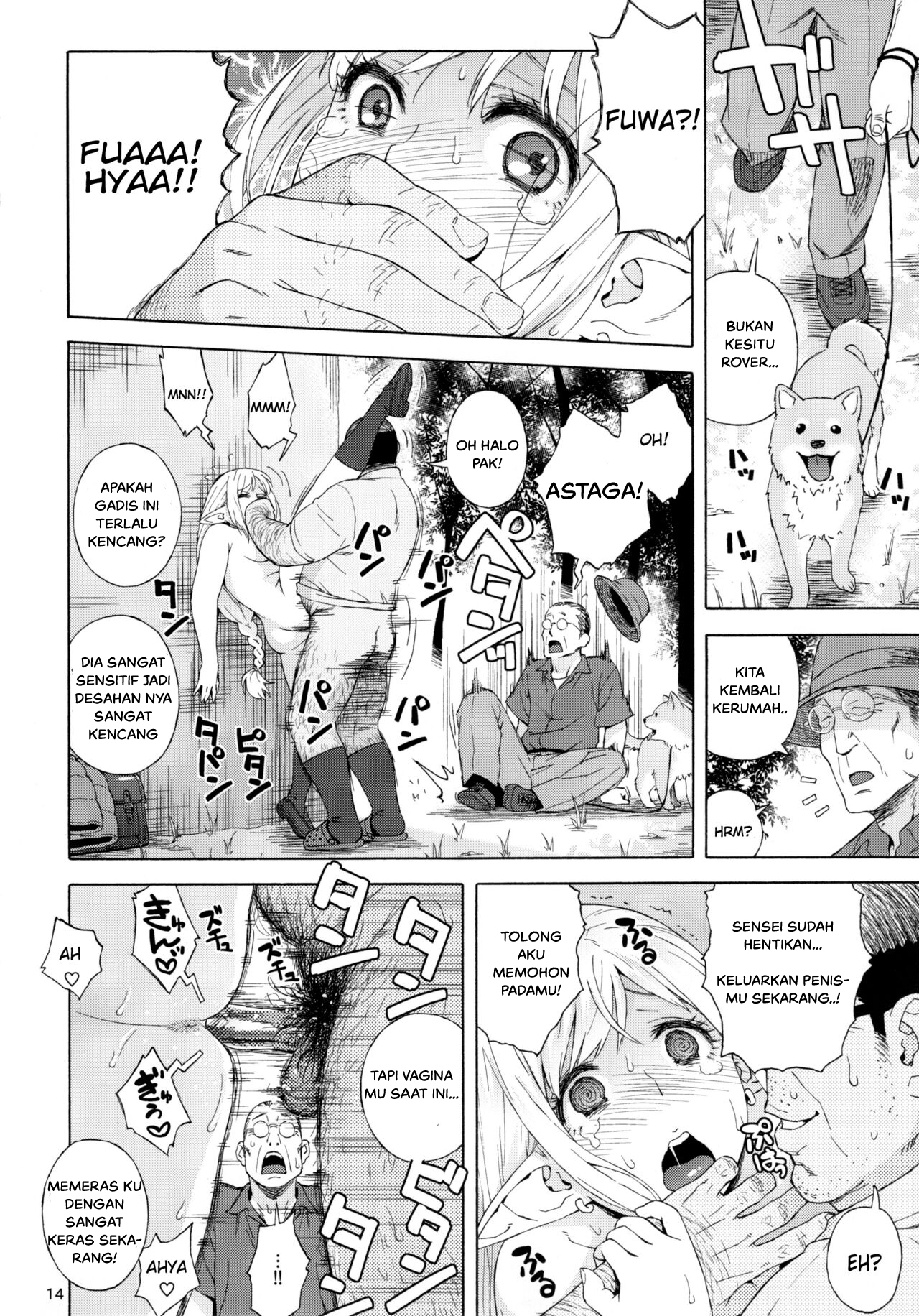 image-komik-tenkousei-jk-elf-chapter-03-13/33