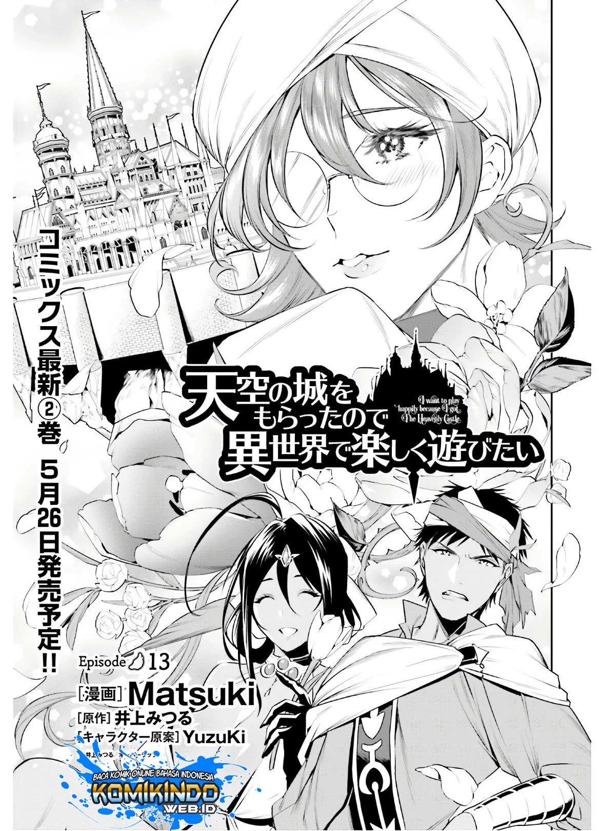 image-komik-tenkuu-no-shiro-o-moratta-no-de-isekai-de-tanoshiku-asobitai-chapter-13-3/27