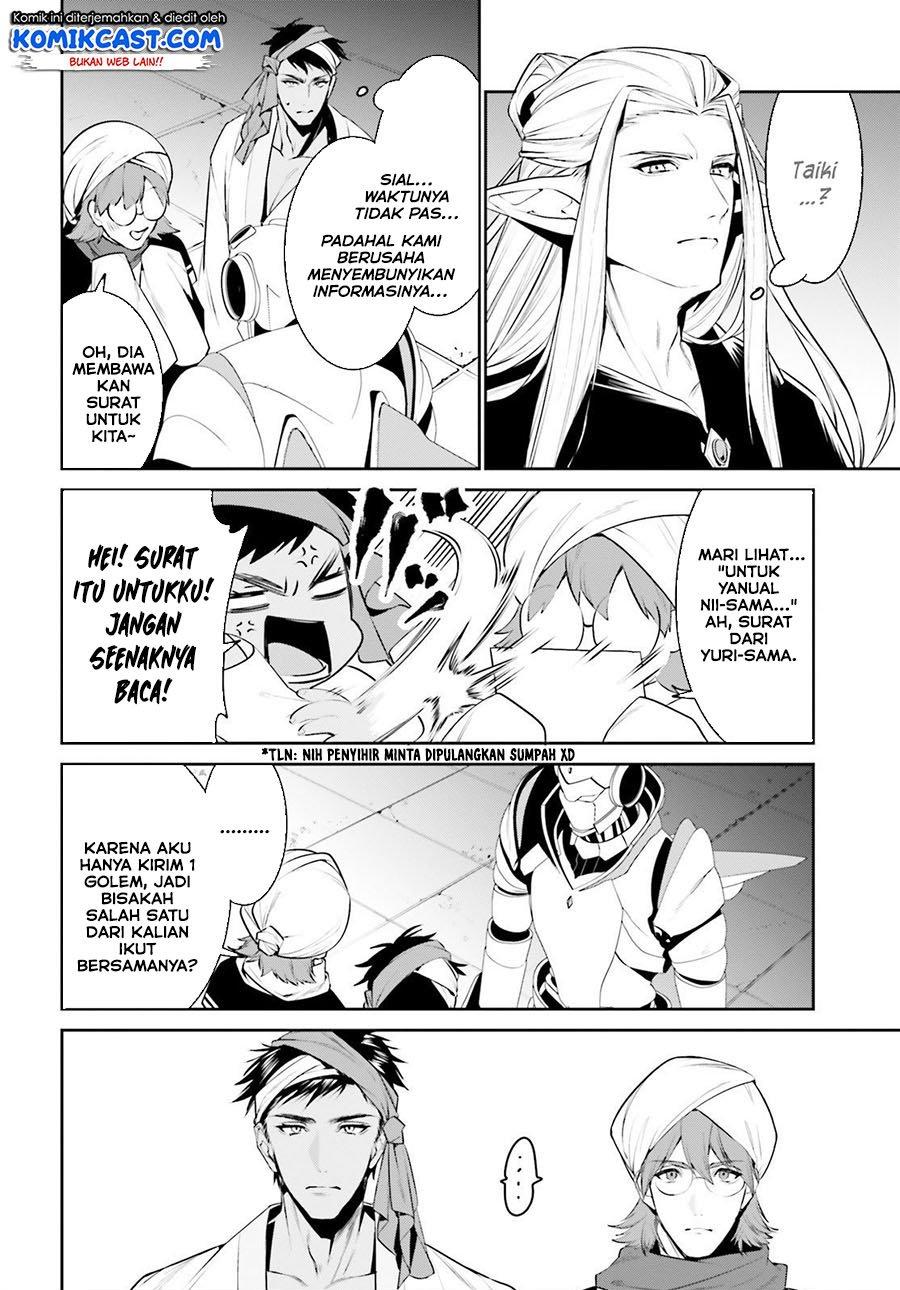 image-komik-tenkuu-no-shiro-o-moratta-no-de-isekai-de-tanoshiku-asobitai-chapter-15-21/28