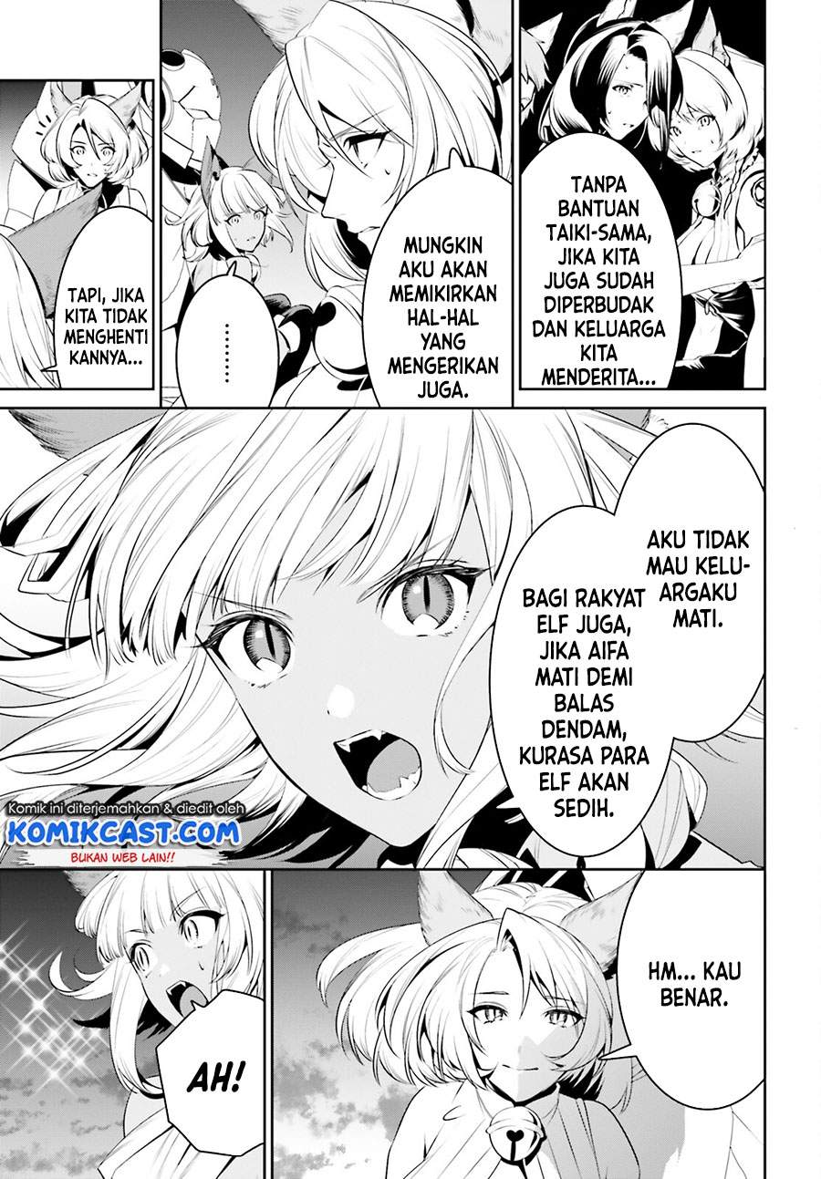 image-komik-tenkuu-no-shiro-o-moratta-no-de-isekai-de-tanoshiku-asobitai-chapter-24-7/33