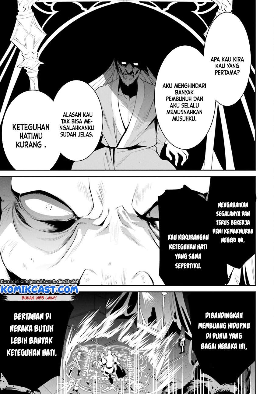 image-komik-tenkuu-no-shiro-o-moratta-no-de-isekai-de-tanoshiku-asobitai-chapter-25-18/30