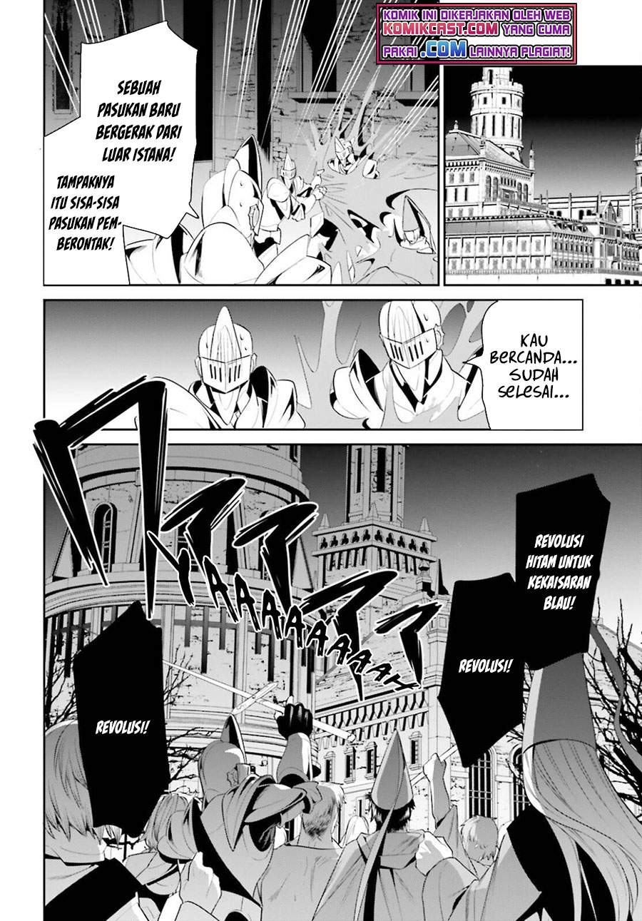 image-komik-tenkuu-no-shiro-o-moratta-no-de-isekai-de-tanoshiku-asobitai-chapter-26-3/16