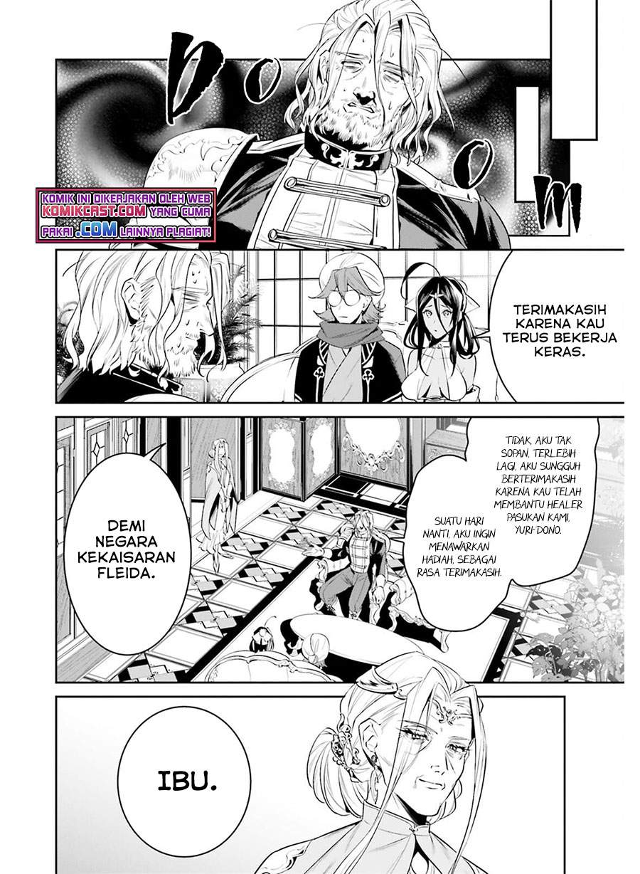 image-komik-tenkuu-no-shiro-o-moratta-no-de-isekai-de-tanoshiku-asobitai-chapter-27-3/20