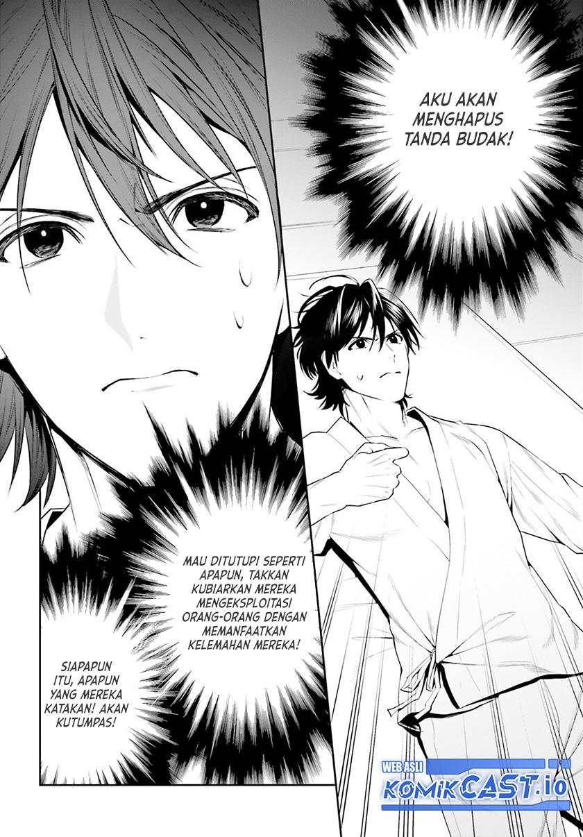 image-komik-tenkuu-no-shiro-o-moratta-no-de-isekai-de-tanoshiku-asobitai-chapter-33-27/30