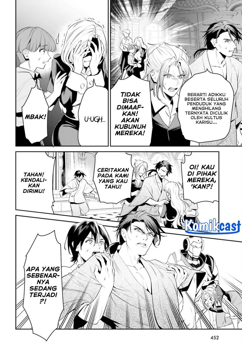 image-komik-tenkuu-no-shiro-o-moratta-no-de-isekai-de-tanoshiku-asobitai-chapter-40-15/28