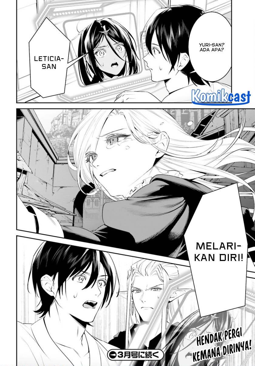 image-komik-tenkuu-no-shiro-o-moratta-no-de-isekai-de-tanoshiku-asobitai-chapter-40-27/28