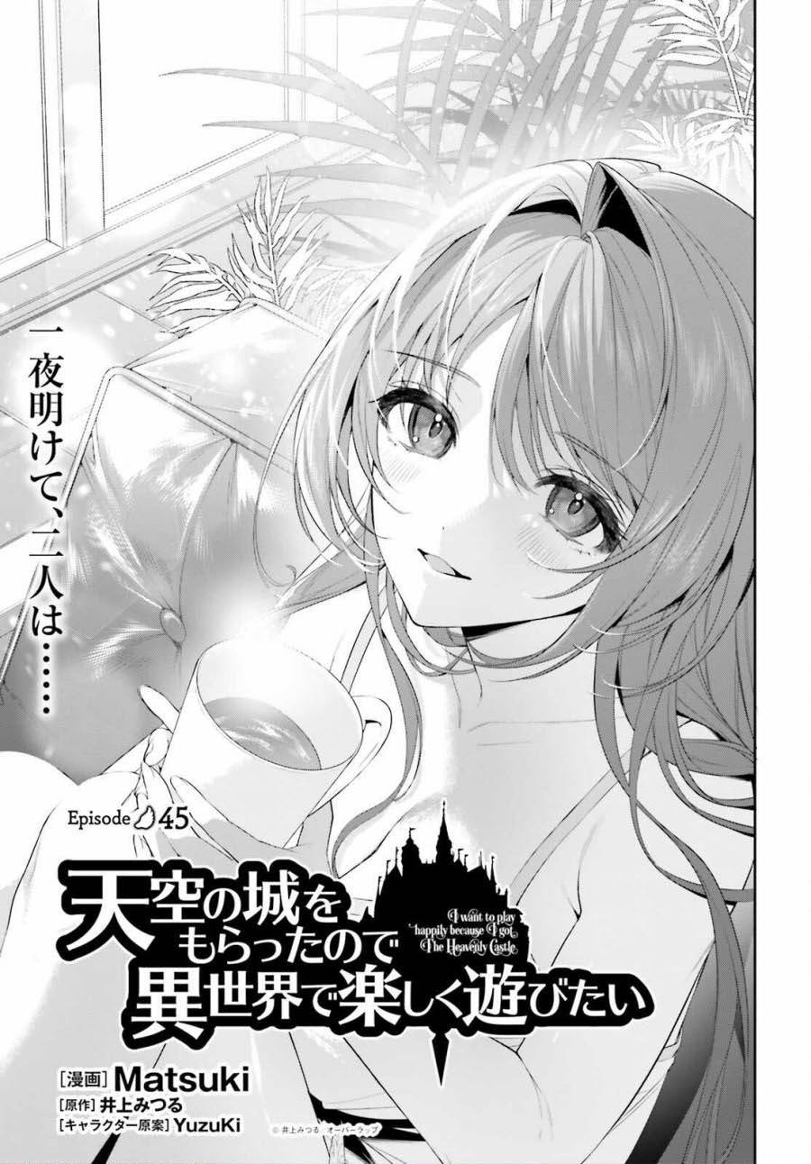 image-komik-tenkuu-no-shiro-o-moratta-no-de-isekai-de-tanoshiku-asobitai-chapter-45-0/24