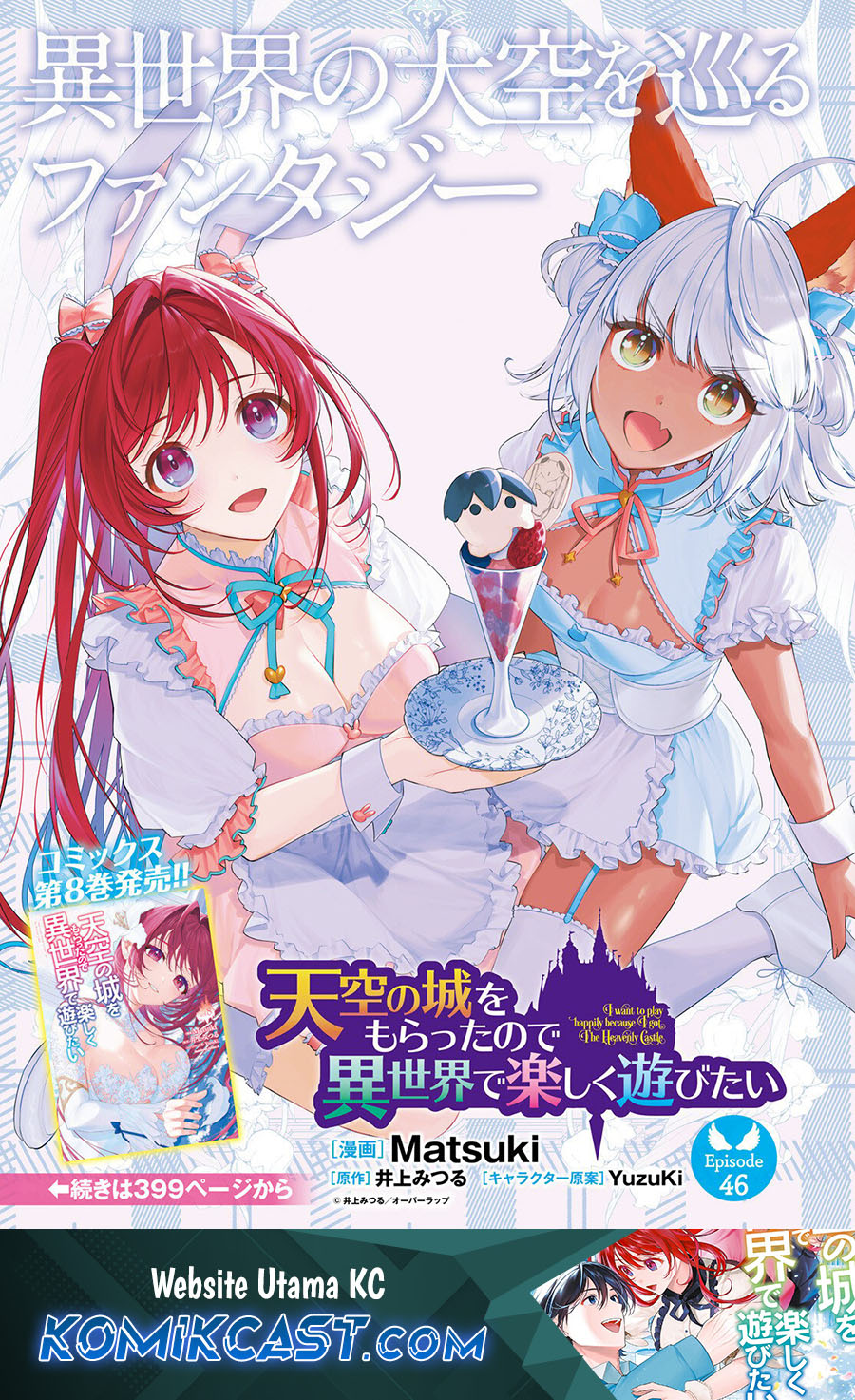 image-komik-tenkuu-no-shiro-o-moratta-no-de-isekai-de-tanoshiku-asobitai-chapter-46-1/23