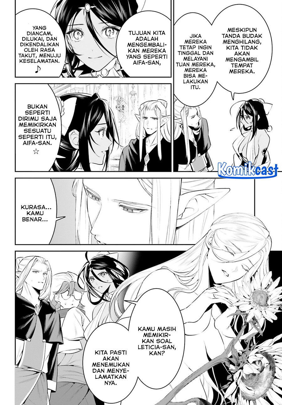 image-komik-tenkuu-no-shiro-o-moratta-no-de-isekai-de-tanoshiku-asobitai-chapter-46-13/23