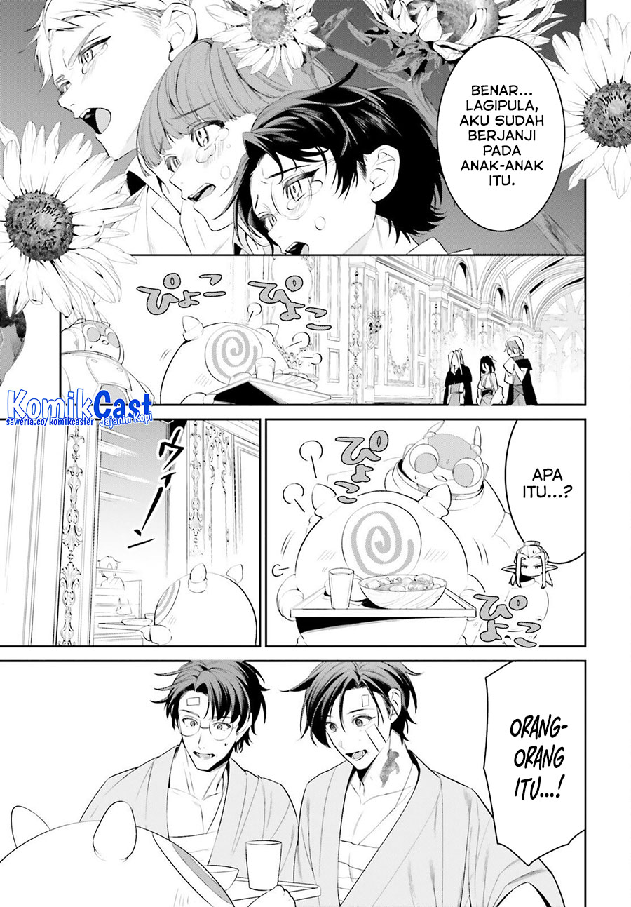 image-komik-tenkuu-no-shiro-o-moratta-no-de-isekai-de-tanoshiku-asobitai-chapter-46-14/23