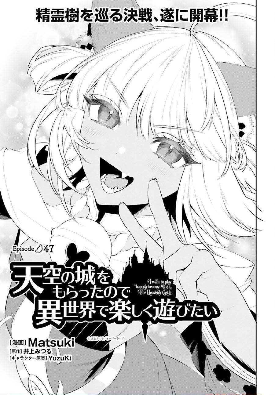 image-komik-tenkuu-no-shiro-o-moratta-no-de-isekai-de-tanoshiku-asobitai-chapter-47-0/28