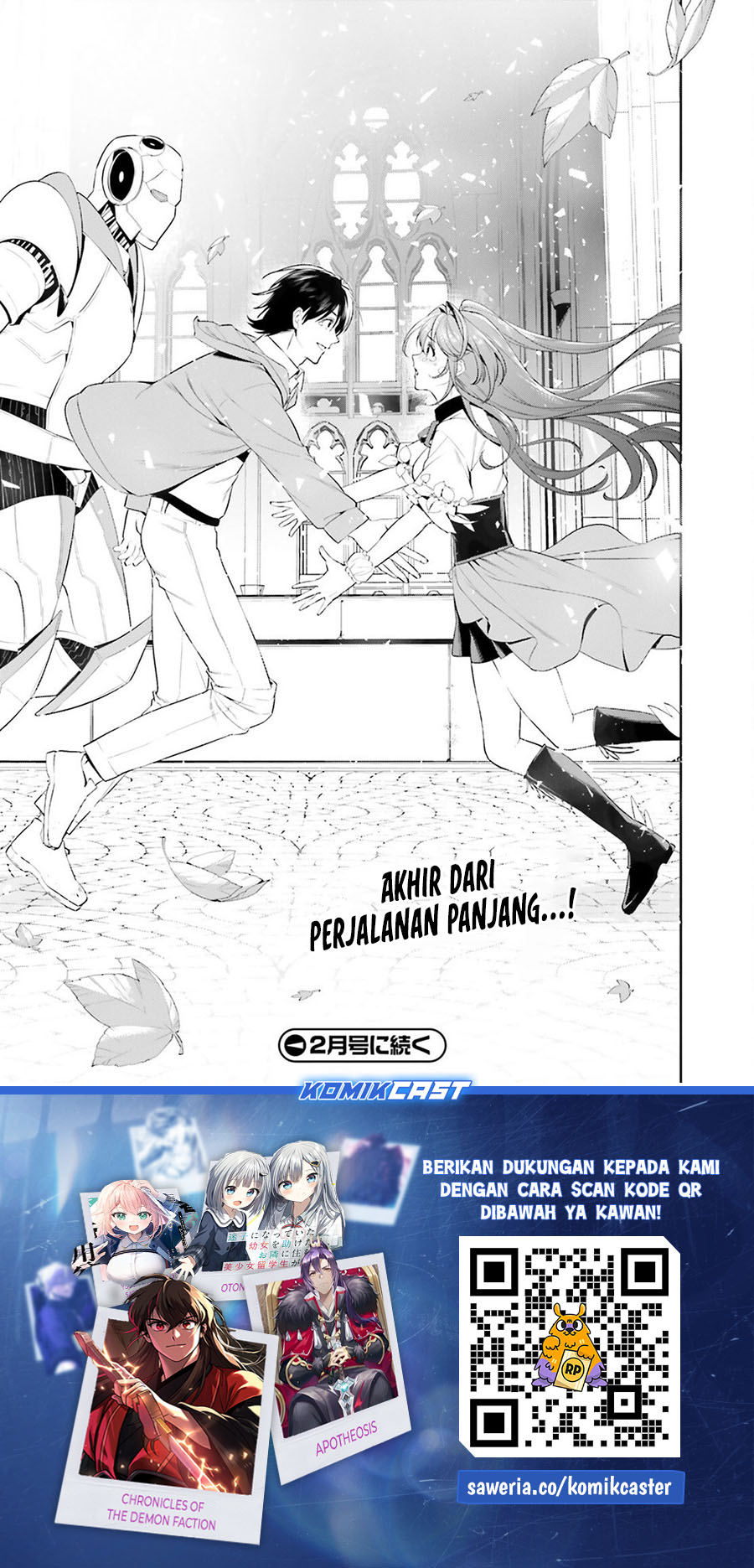 image-komik-tenkuu-no-shiro-o-moratta-no-de-isekai-de-tanoshiku-asobitai-chapter-49-19/21