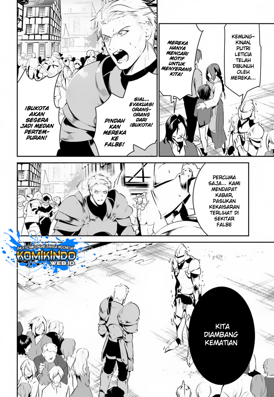 image-komik-tenkuu-no-shiro-o-moratta-no-de-isekai-de-tanoshiku-asobitai-chapter-8-8/27