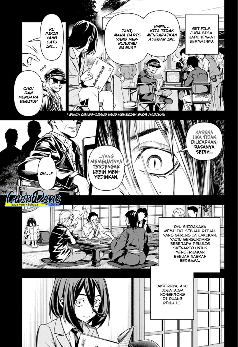 image-komik-tenmaku-cinema-chapter-13-7/22