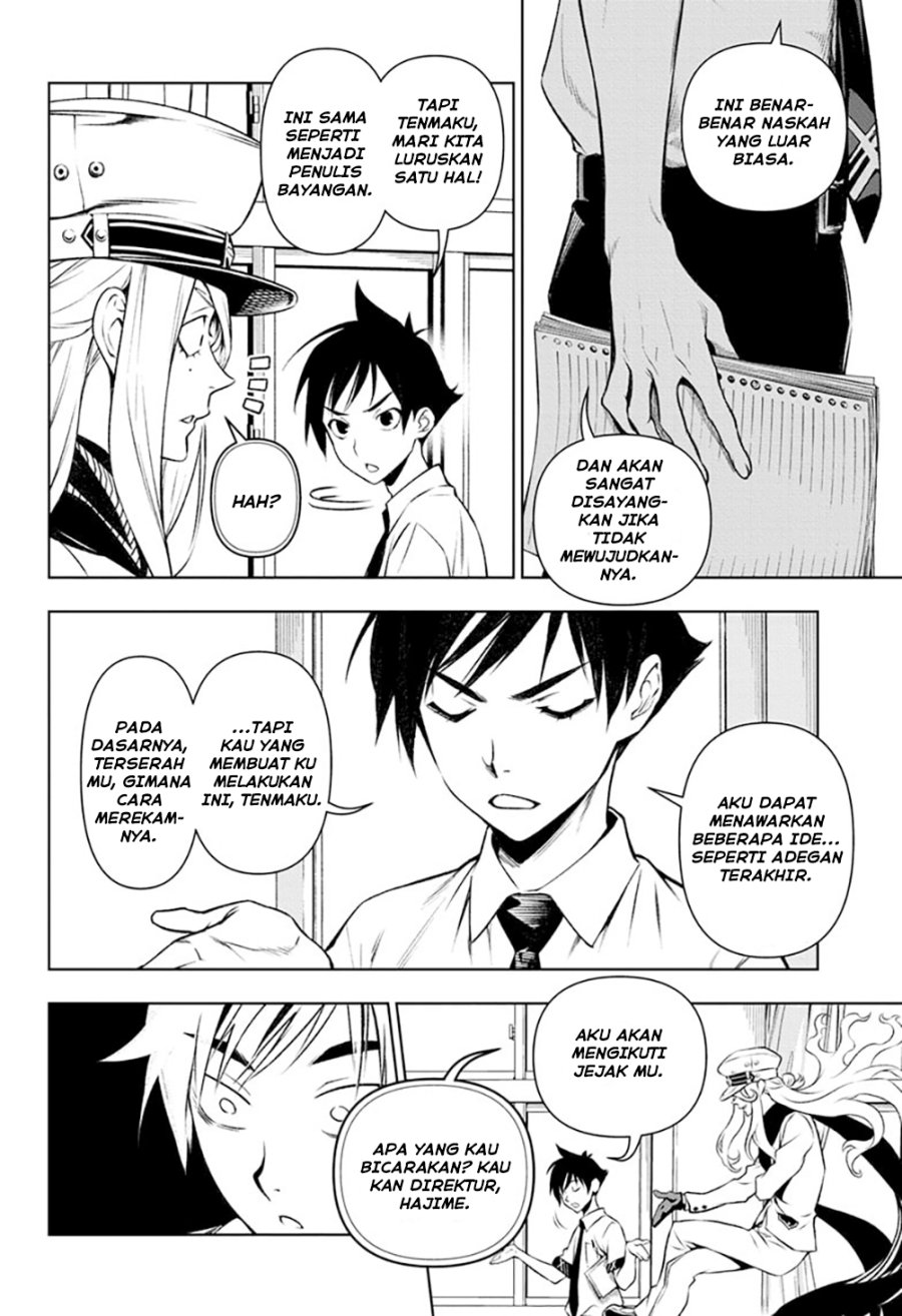 image-komik-tenmaku-cinema-chapter-3-2/25