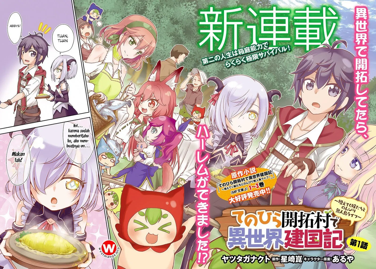 image-komik-tenohira-kaitakumura-de-isekai-kenkouki-fueteku-yome-tachi-to-nonbiri-mujintou-raifu-chapter-1-2/32