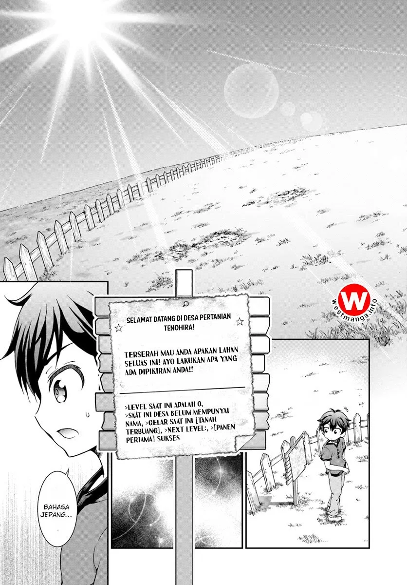 image-komik-tenohira-kaitakumura-de-isekai-kenkouki-fueteku-yome-tachi-to-nonbiri-mujintou-raifu-chapter-1-28/32