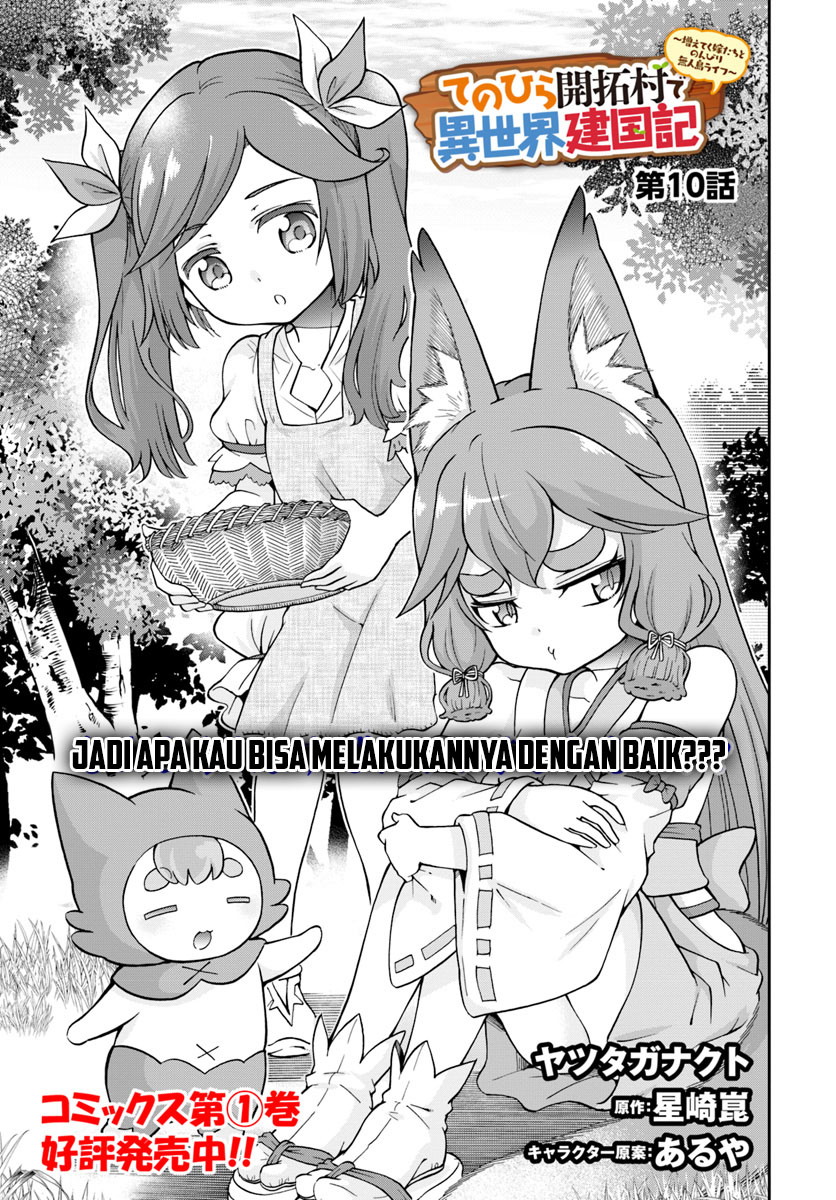 image-komik-tenohira-kaitakumura-de-isekai-kenkouki-fueteku-yome-tachi-to-nonbiri-mujintou-raifu-chapter-10-4/30