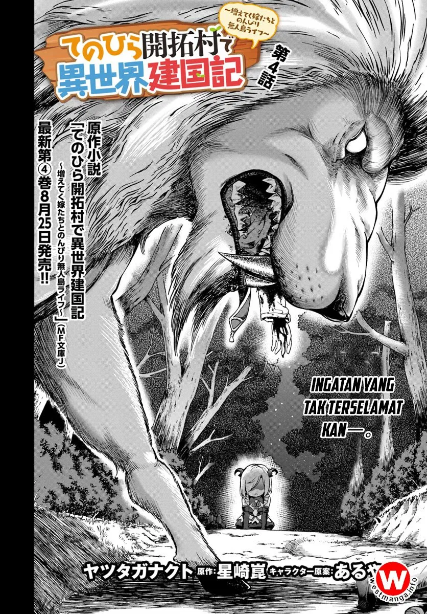 image-komik-tenohira-kaitakumura-de-isekai-kenkouki-fueteku-yome-tachi-to-nonbiri-mujintou-raifu-chapter-4-2/28