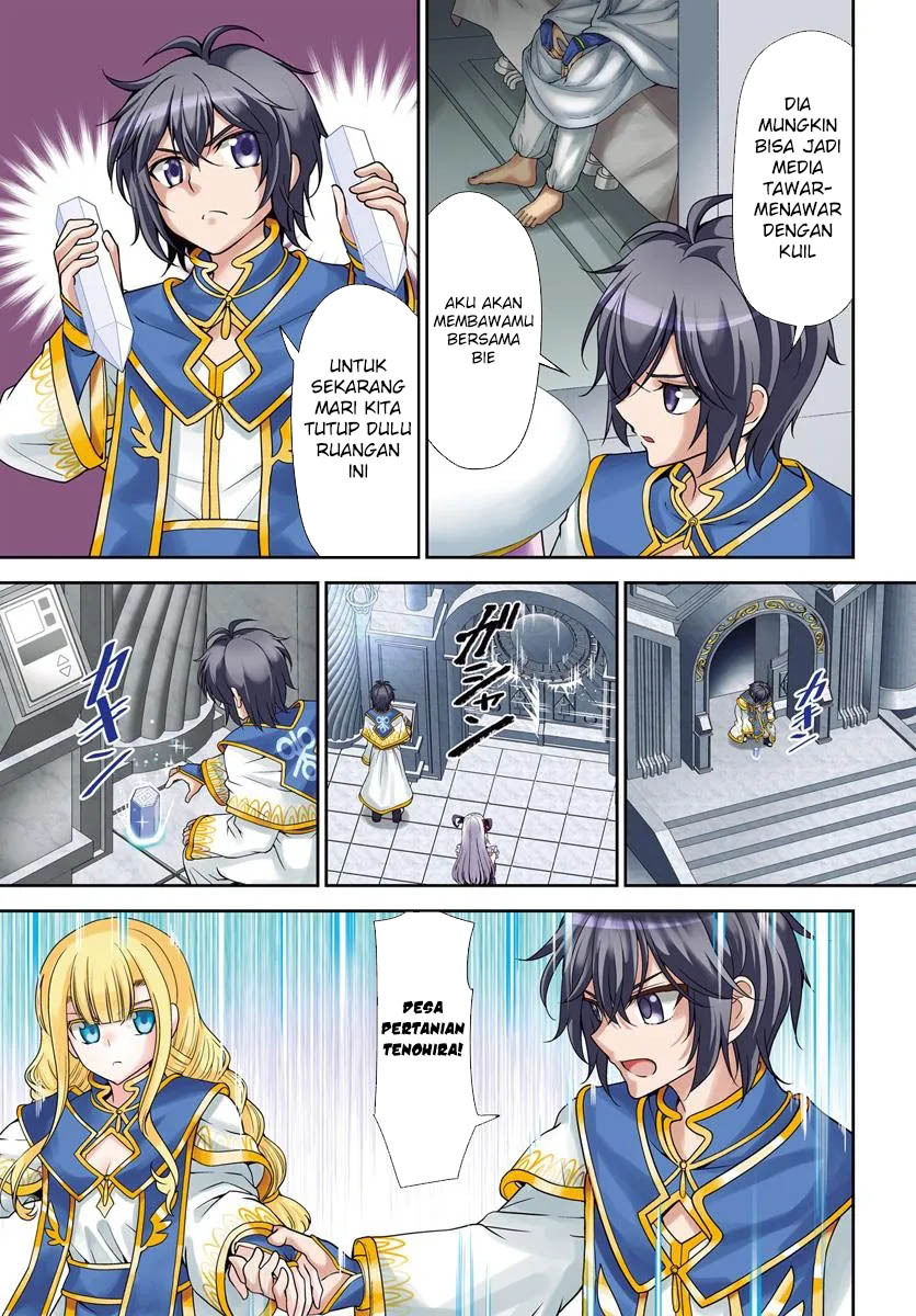 image-komik-tenohira-kaitakumura-de-isekai-kenkouki-fueteku-yome-tachi-to-nonbiri-mujintou-raifu-chapter-55-3/25