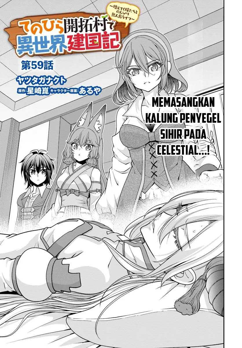 image-komik-tenohira-kaitakumura-de-isekai-kenkouki-fueteku-yome-tachi-to-nonbiri-mujintou-raifu-chapter-59-1/30