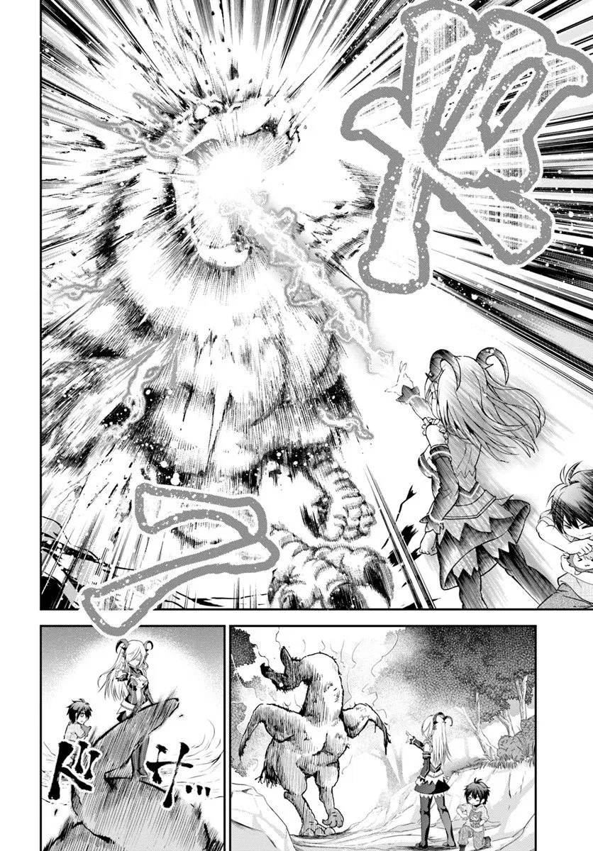 image-komik-tenohira-kaitakumura-de-isekai-kenkouki-fueteku-yome-tachi-to-nonbiri-mujintou-raifu-chapter-6-16/31