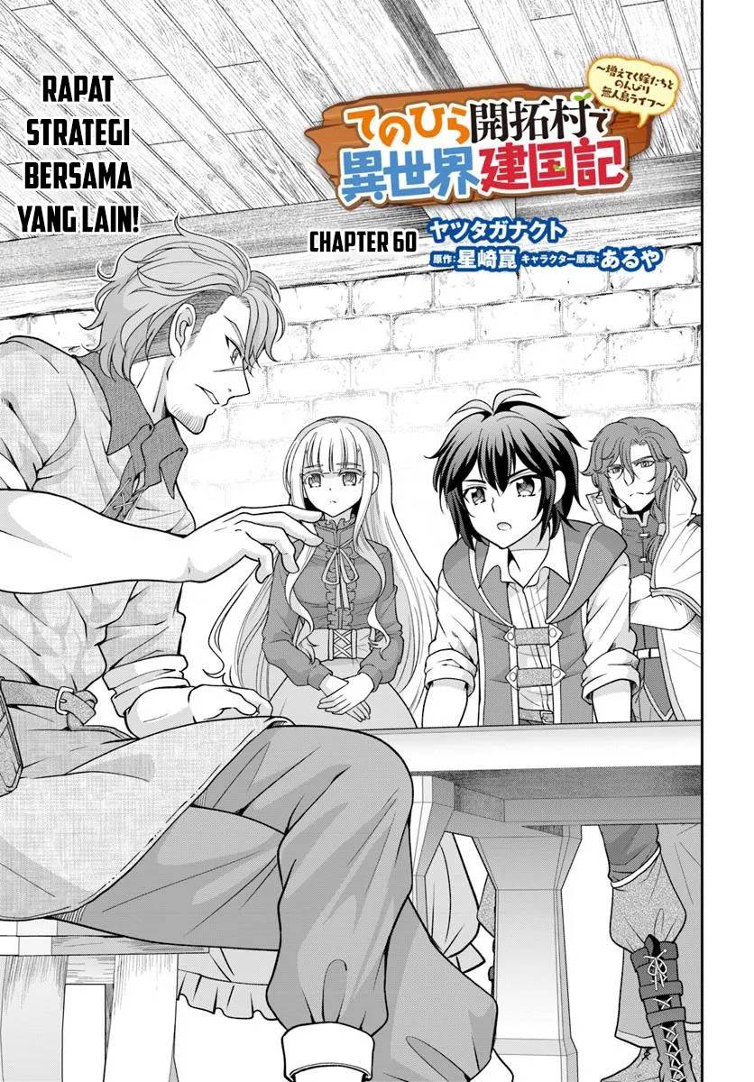 image-komik-tenohira-kaitakumura-de-isekai-kenkouki-fueteku-yome-tachi-to-nonbiri-mujintou-raifu-chapter-60-1/27