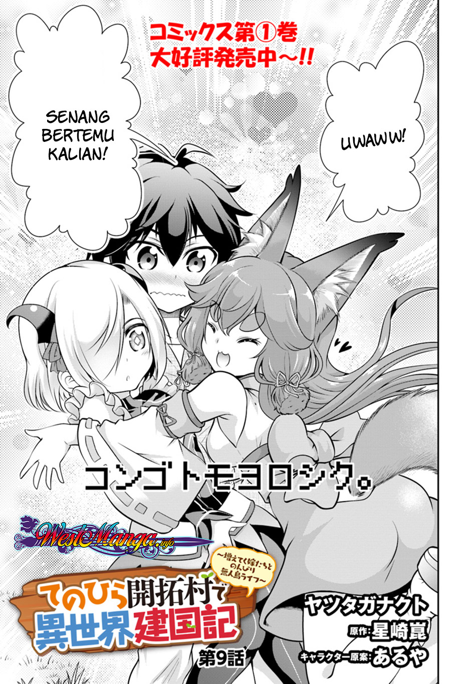 image-komik-tenohira-kaitakumura-de-isekai-kenkouki-fueteku-yome-tachi-to-nonbiri-mujintou-raifu-chapter-9-4/32