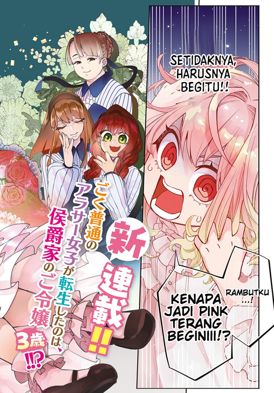 image-komik-tensei-arasaa-joshi-no-kotoyo-kaikatsu-seiryaku-kekkon-wa-iya-na-no-de-zatsugaku-chishiki-de-tanoshii-kaikaku-life-wo-kekkou-shichaimasu-chapter-1-1/32