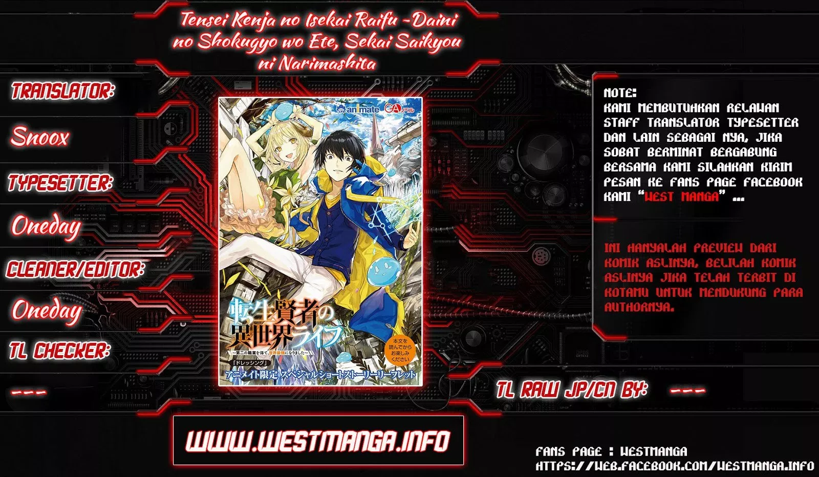 image-komik-tensei-kenja-no-isekai-raifu-daini-no-shokugyo-wo-ete-sekai-saikyou-ni-narimashita-chapter-2-1/33