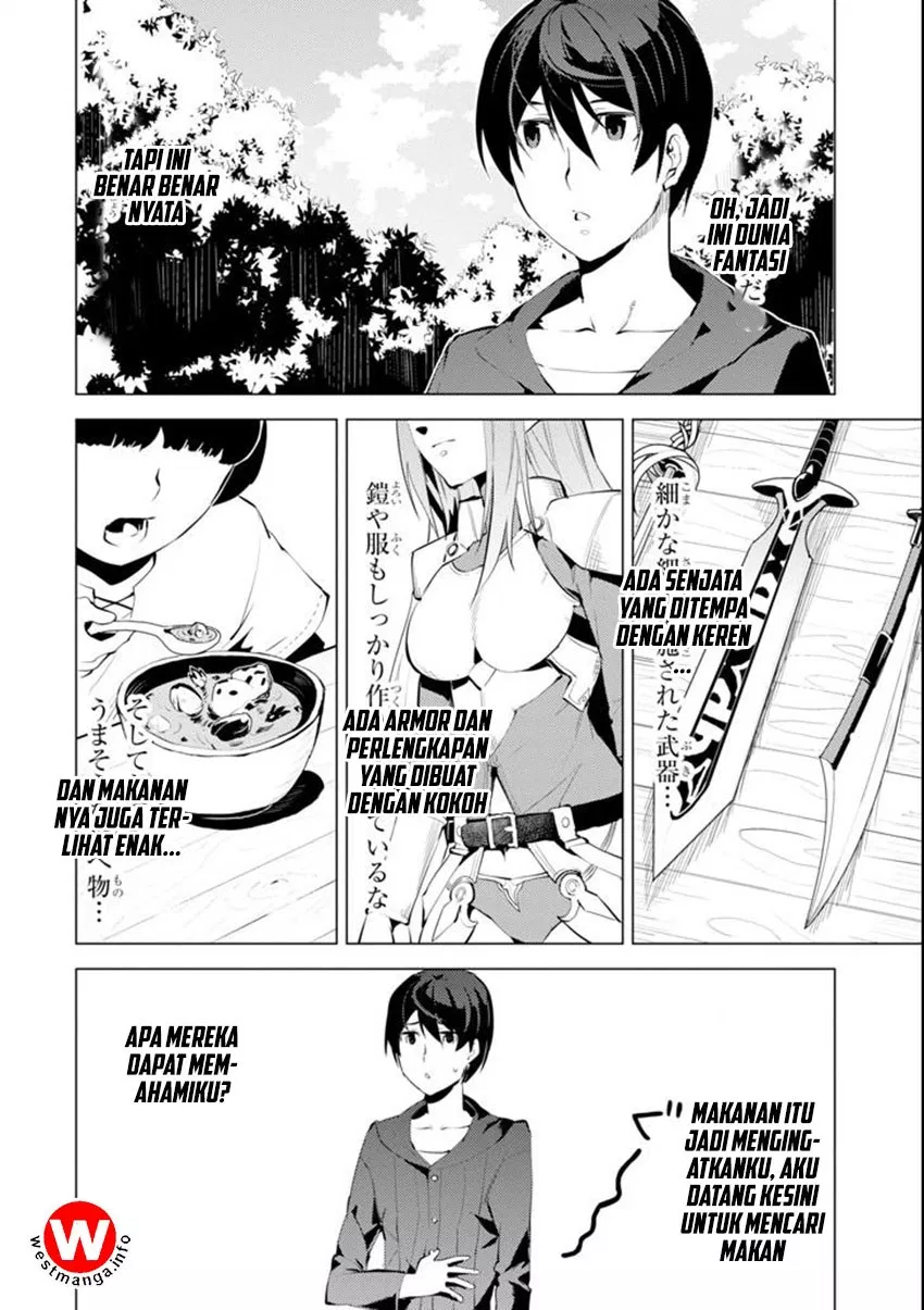image-komik-tensei-kenja-no-isekai-raifu-daini-no-shokugyo-wo-ete-sekai-saikyou-ni-narimashita-chapter-2-6/33