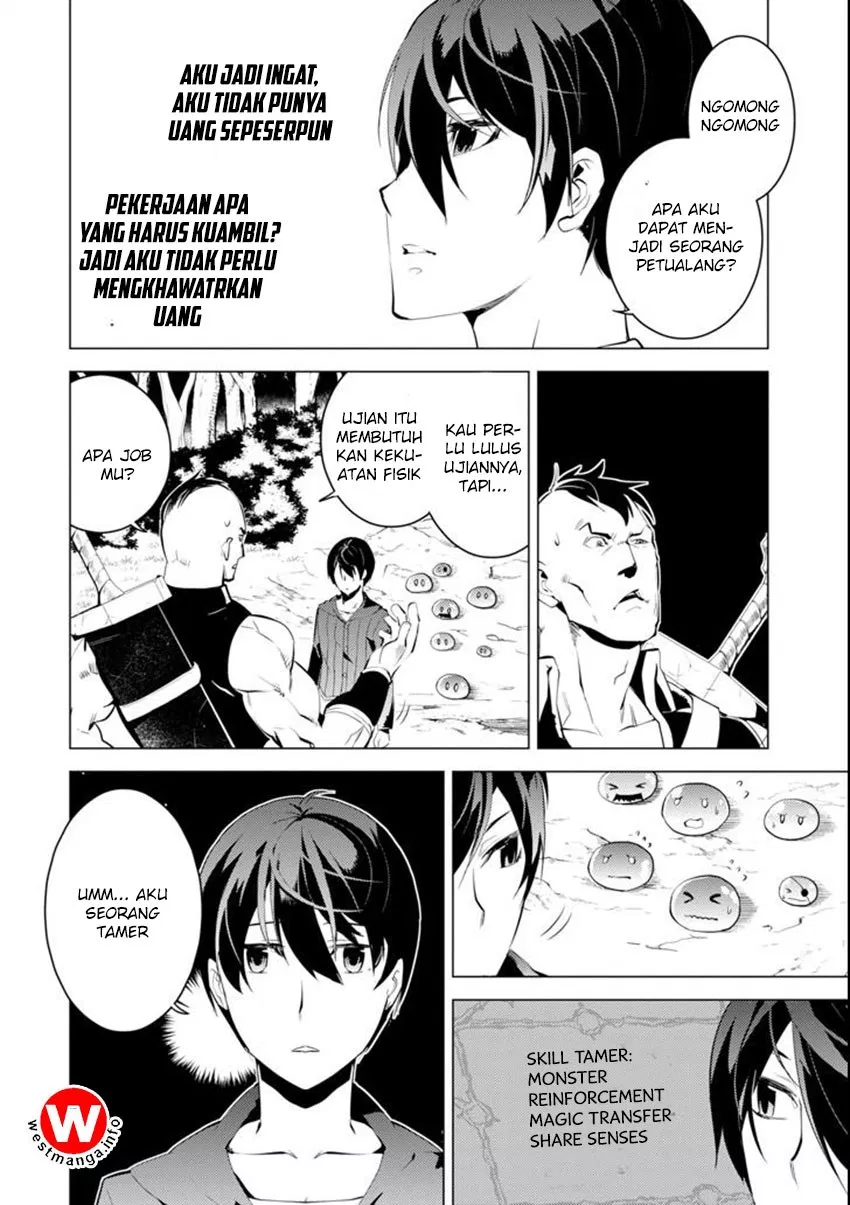 image-komik-tensei-kenja-no-isekai-raifu-daini-no-shokugyo-wo-ete-sekai-saikyou-ni-narimashita-chapter-2-13/33