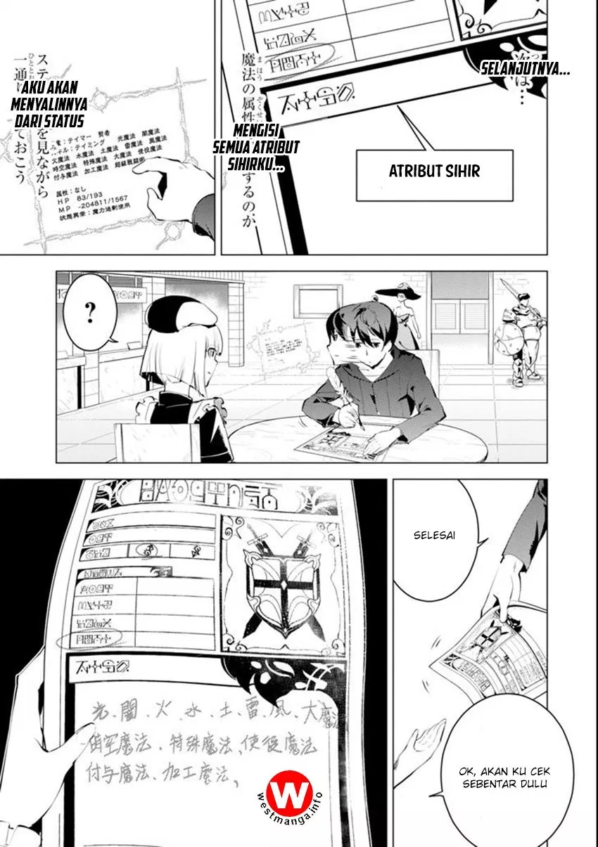 image-komik-tensei-kenja-no-isekai-raifu-daini-no-shokugyo-wo-ete-sekai-saikyou-ni-narimashita-chapter-2-20/33