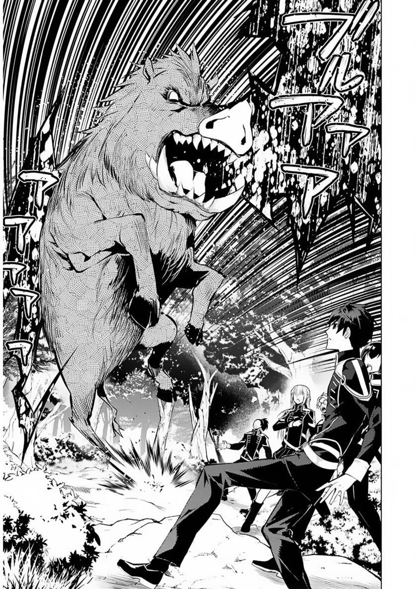 image-komik-tensei-kenja-no-isekai-raifu-daini-no-shokugyo-wo-ete-sekai-saikyou-ni-narimashita-chapter-61-39/60