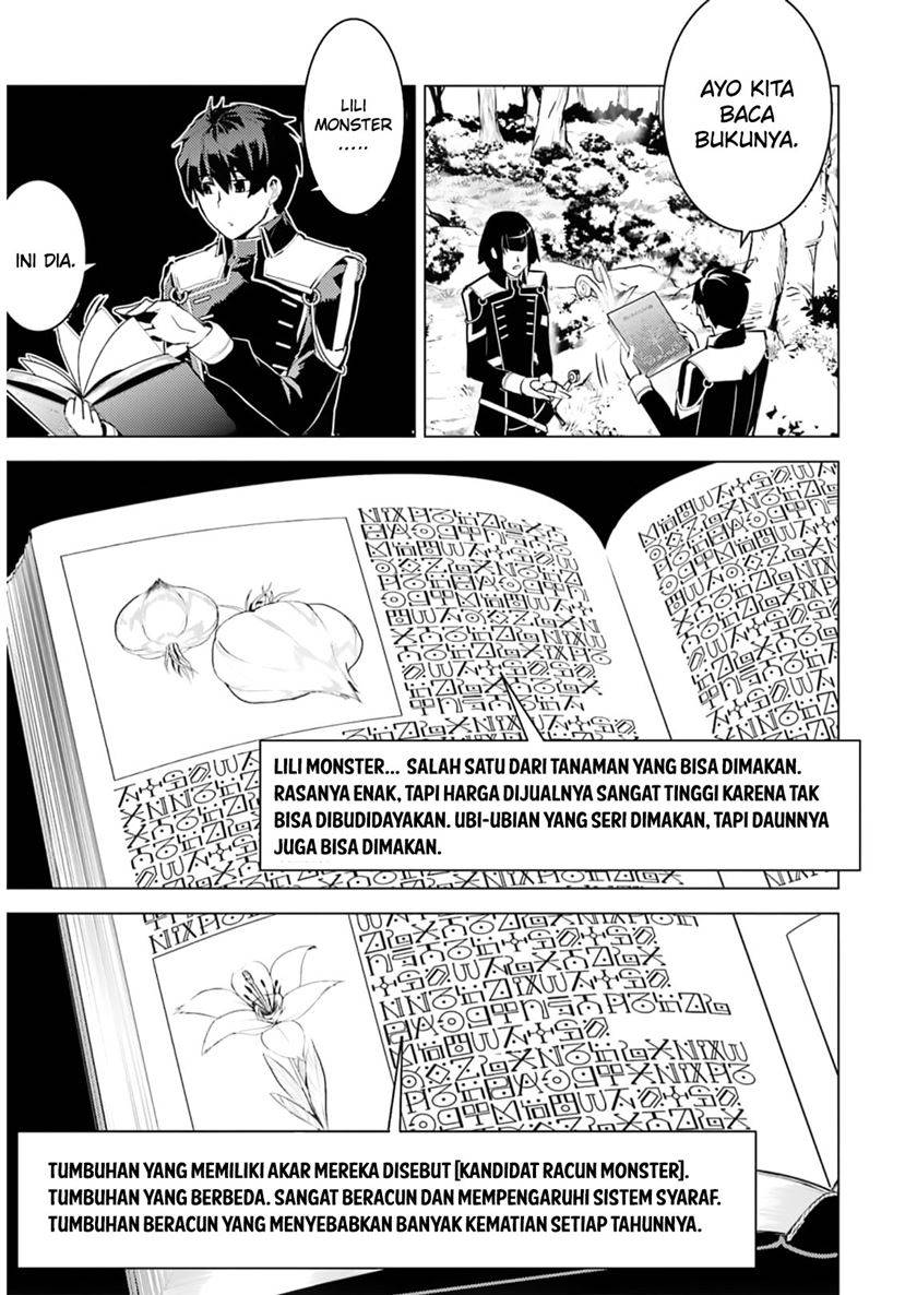 image-komik-tensei-kenja-no-isekai-raifu-daini-no-shokugyo-wo-ete-sekai-saikyou-ni-narimashita-chapter-61-55/60