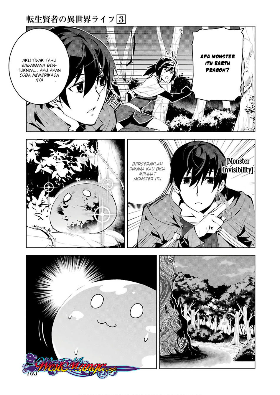 image-komik-tensei-kenja-no-isekai-raifu-daini-no-shokugyo-wo-ete-sekai-saikyou-ni-narimashita-chapter-82-15/56