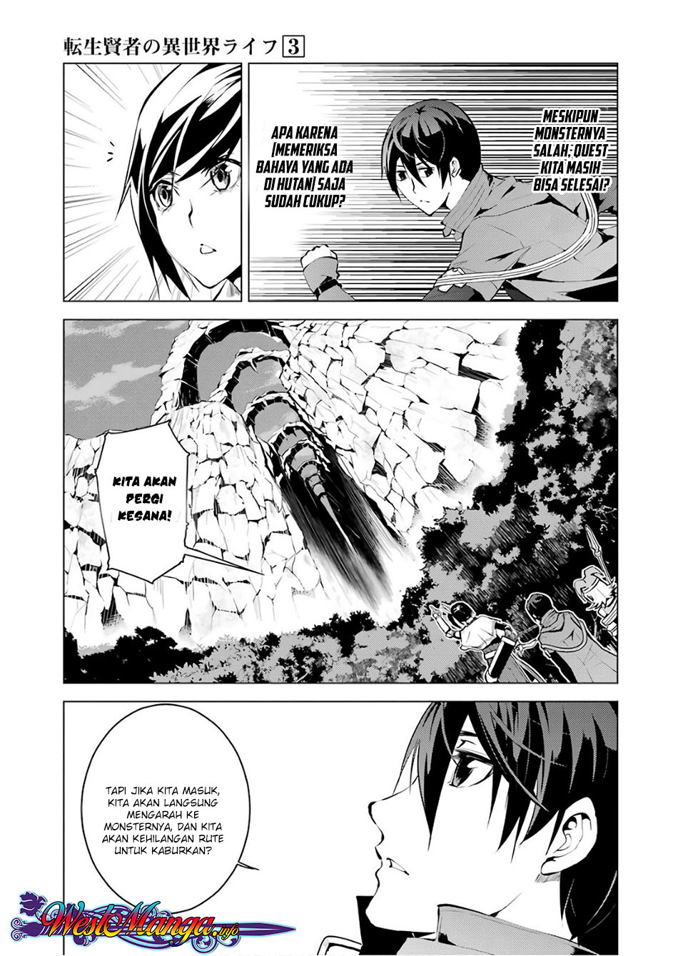 image-komik-tensei-kenja-no-isekai-raifu-daini-no-shokugyo-wo-ete-sekai-saikyou-ni-narimashita-chapter-82-18/56