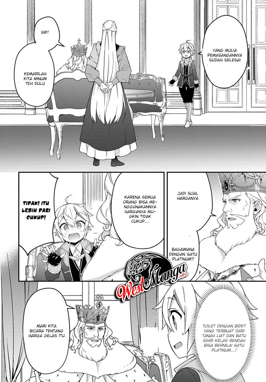 image-komik-tensei-kizoku-no-isekai-boukenroku-jichou-wo-shiranai-kamigami-no-shito-chapter-16-3/41