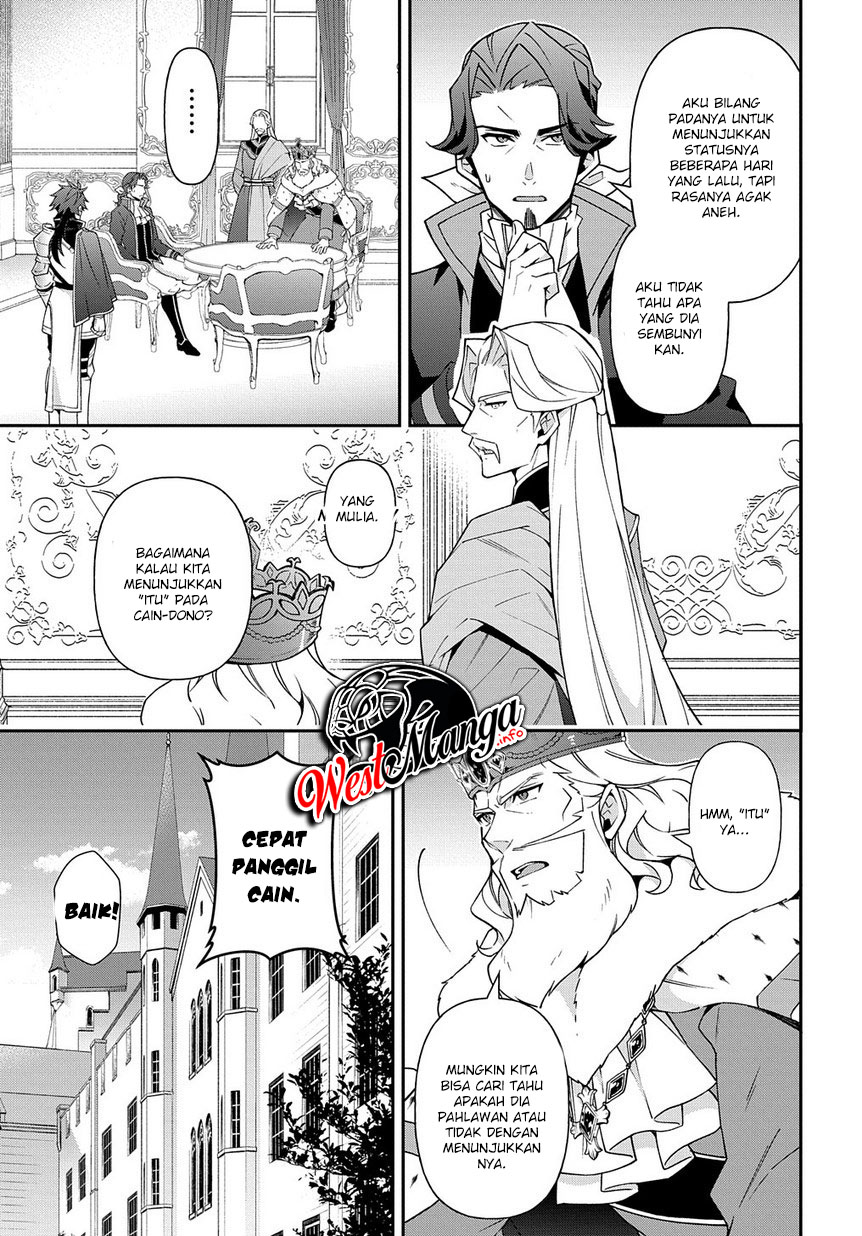 image-komik-tensei-kizoku-no-isekai-boukenroku-jichou-wo-shiranai-kamigami-no-shito-chapter-17-28/37