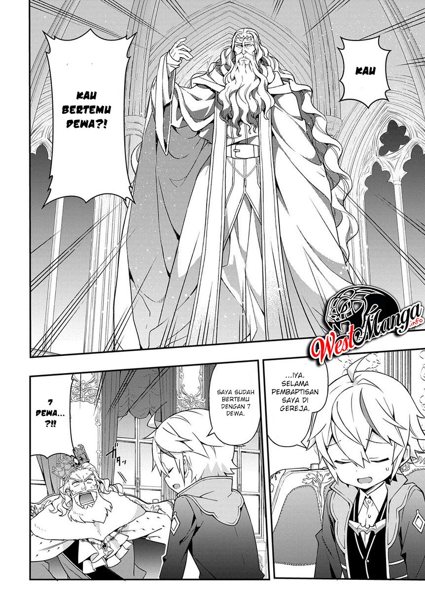 image-komik-tensei-kizoku-no-isekai-boukenroku-jichou-wo-shiranai-kamigami-no-shito-chapter-18-7/29