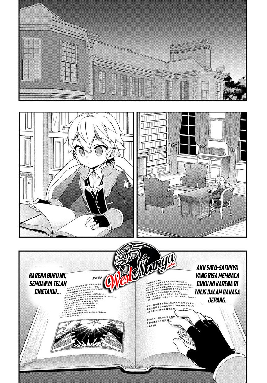 image-komik-tensei-kizoku-no-isekai-boukenroku-jichou-wo-shiranai-kamigami-no-shito-chapter-18-20/29