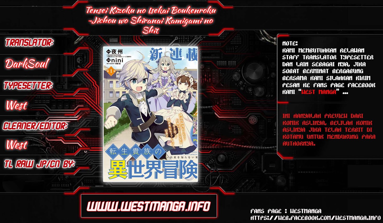 image-komik-tensei-kizoku-no-isekai-boukenroku-jichou-wo-shiranai-kamigami-no-shito-chapter-2-1/33