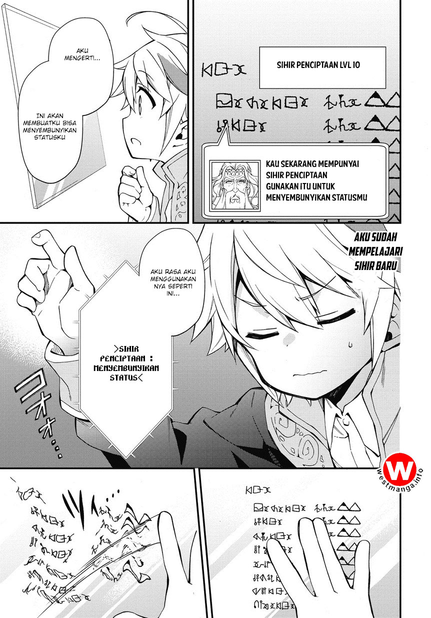 image-komik-tensei-kizoku-no-isekai-boukenroku-jichou-wo-shiranai-kamigami-no-shito-chapter-2-3/33