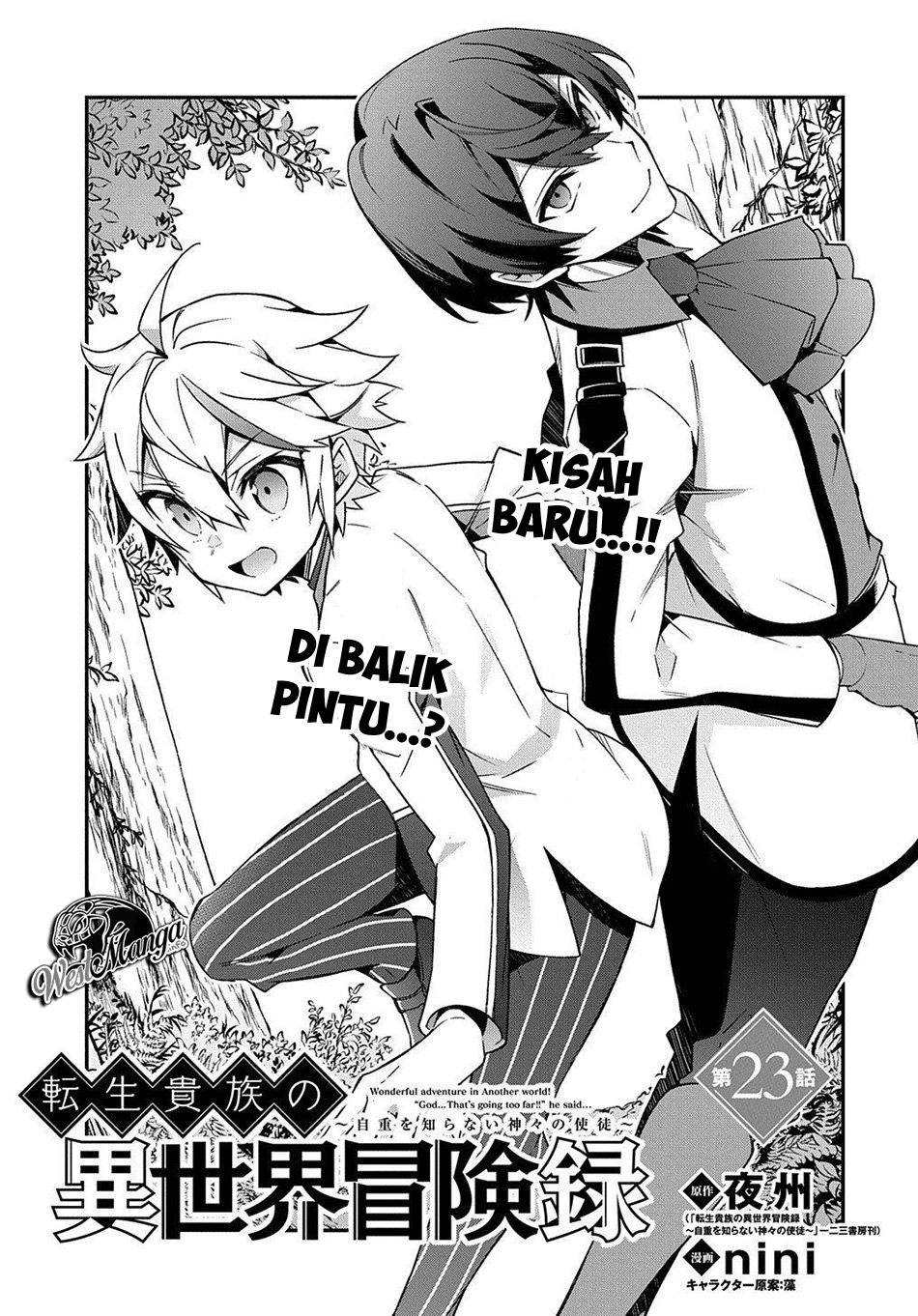 image-komik-tensei-kizoku-no-isekai-boukenroku-jichou-wo-shiranai-kamigami-no-shito-chapter-23-3/40