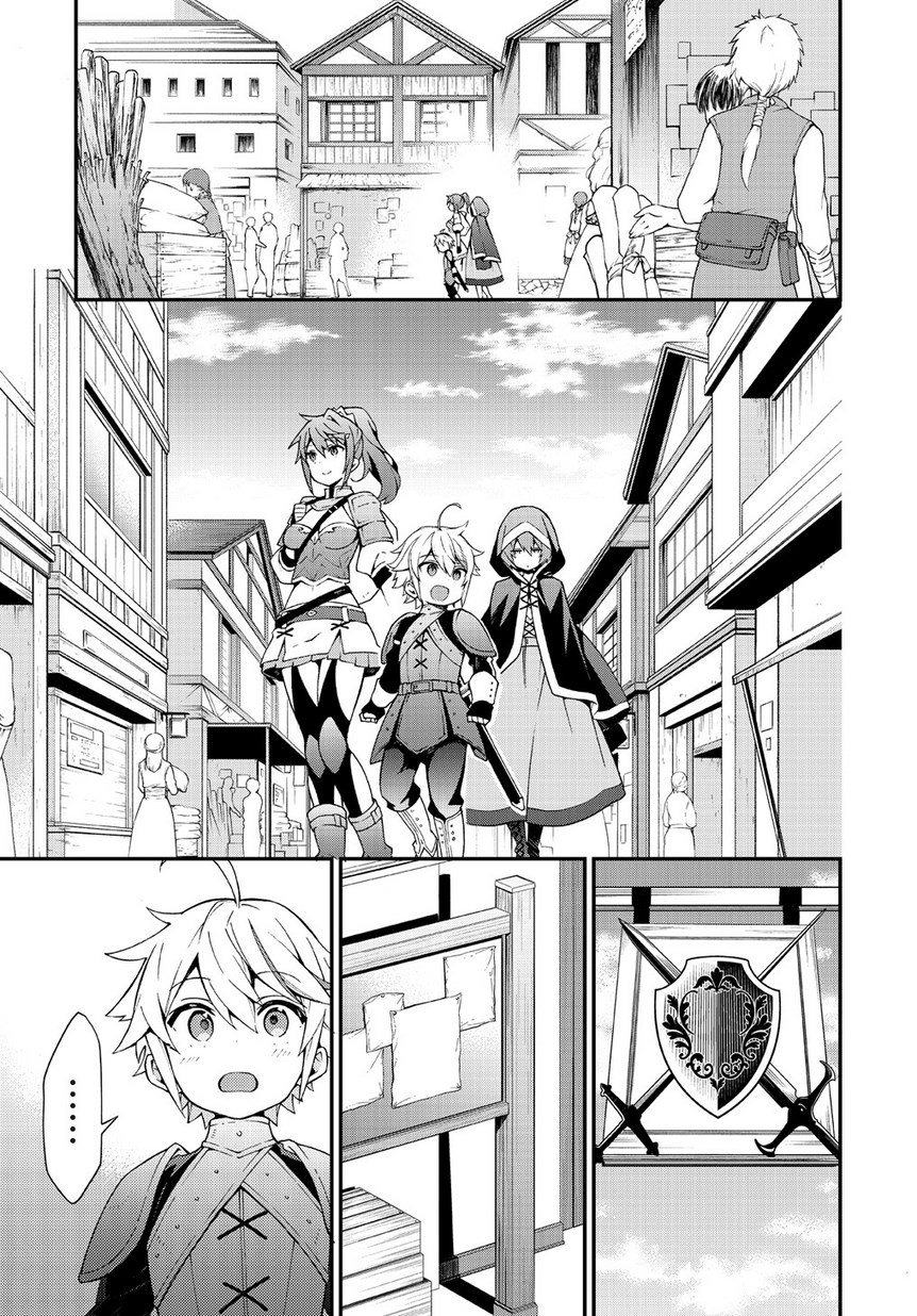 image-komik-tensei-kizoku-no-isekai-boukenroku-jichou-wo-shiranai-kamigami-no-shito-chapter-3-24/26