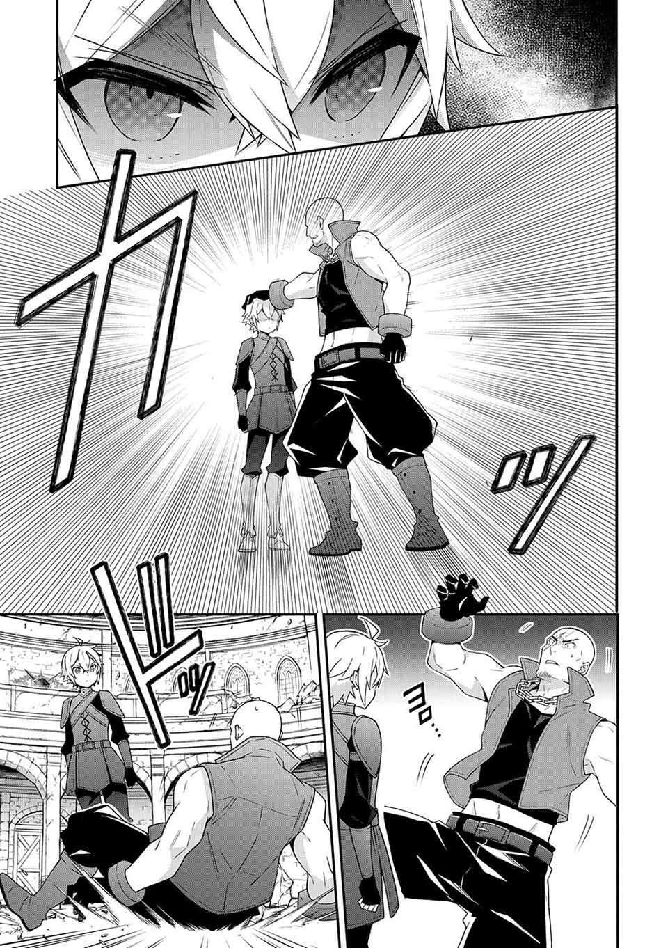 image-komik-tensei-kizoku-no-isekai-boukenroku-jichou-wo-shiranai-kamigami-no-shito-chapter-33-18/46