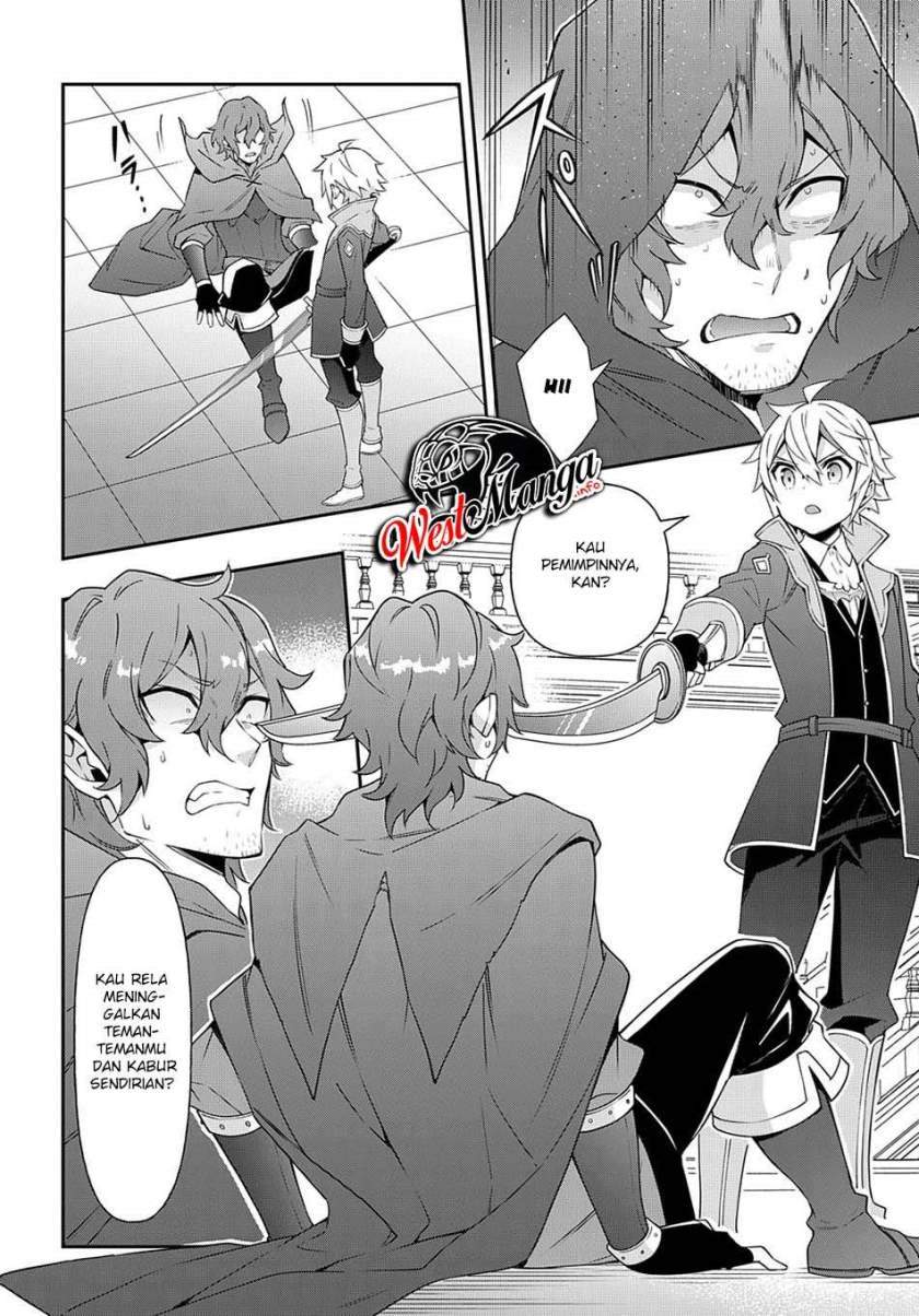 image-komik-tensei-kizoku-no-isekai-boukenroku-jichou-wo-shiranai-kamigami-no-shito-chapter-36-31/37