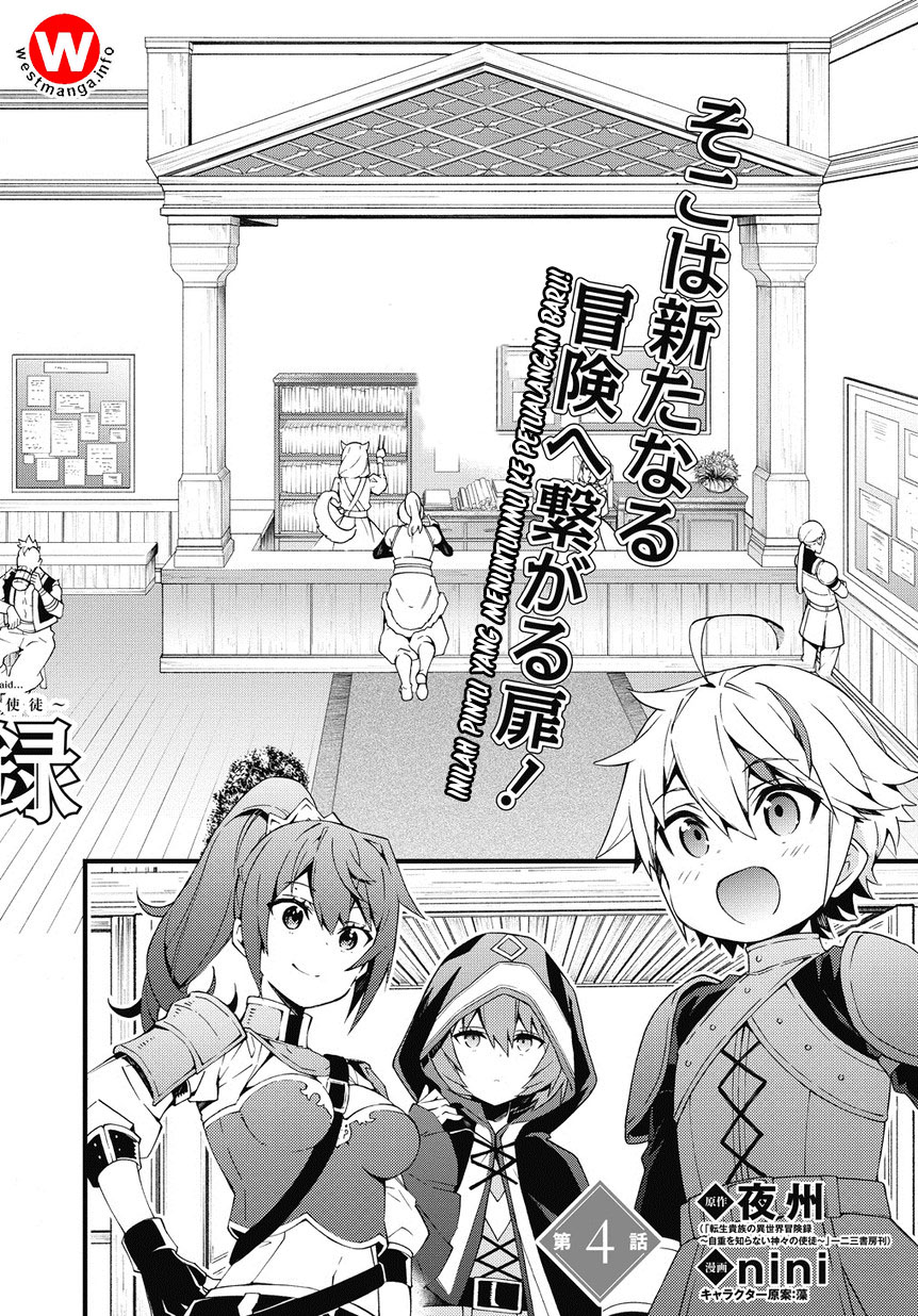 image-komik-tensei-kizoku-no-isekai-boukenroku-jichou-wo-shiranai-kamigami-no-shito-chapter-4-2/23